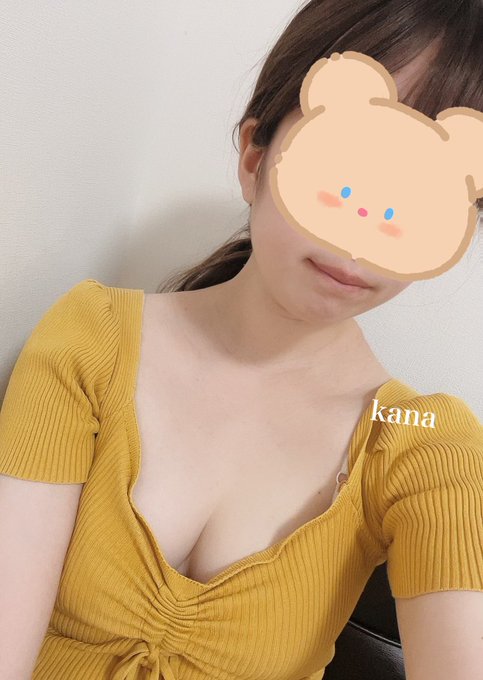 かな